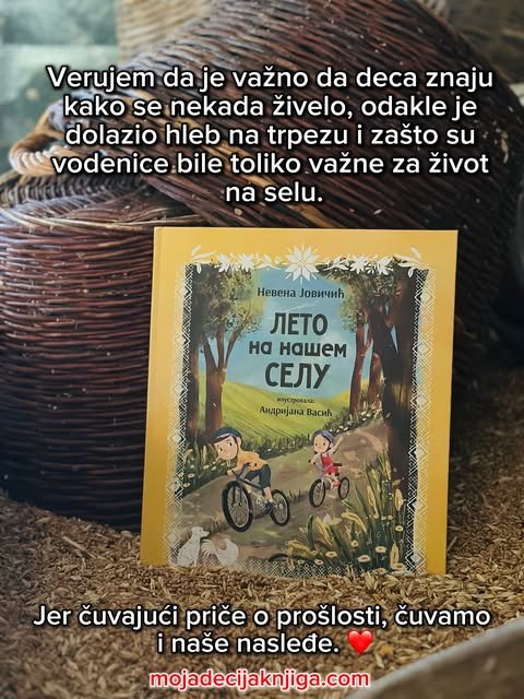 Sećanje na vodenicu — slika 7