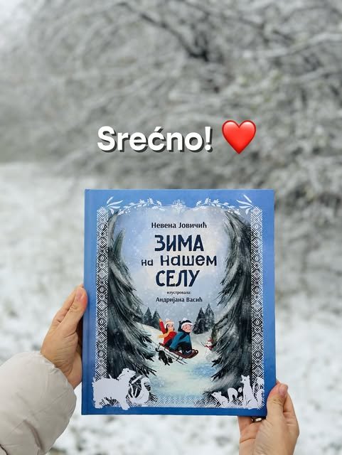 Od rukopisa do štampe: 7 koraka u izradi knjige — slika 9