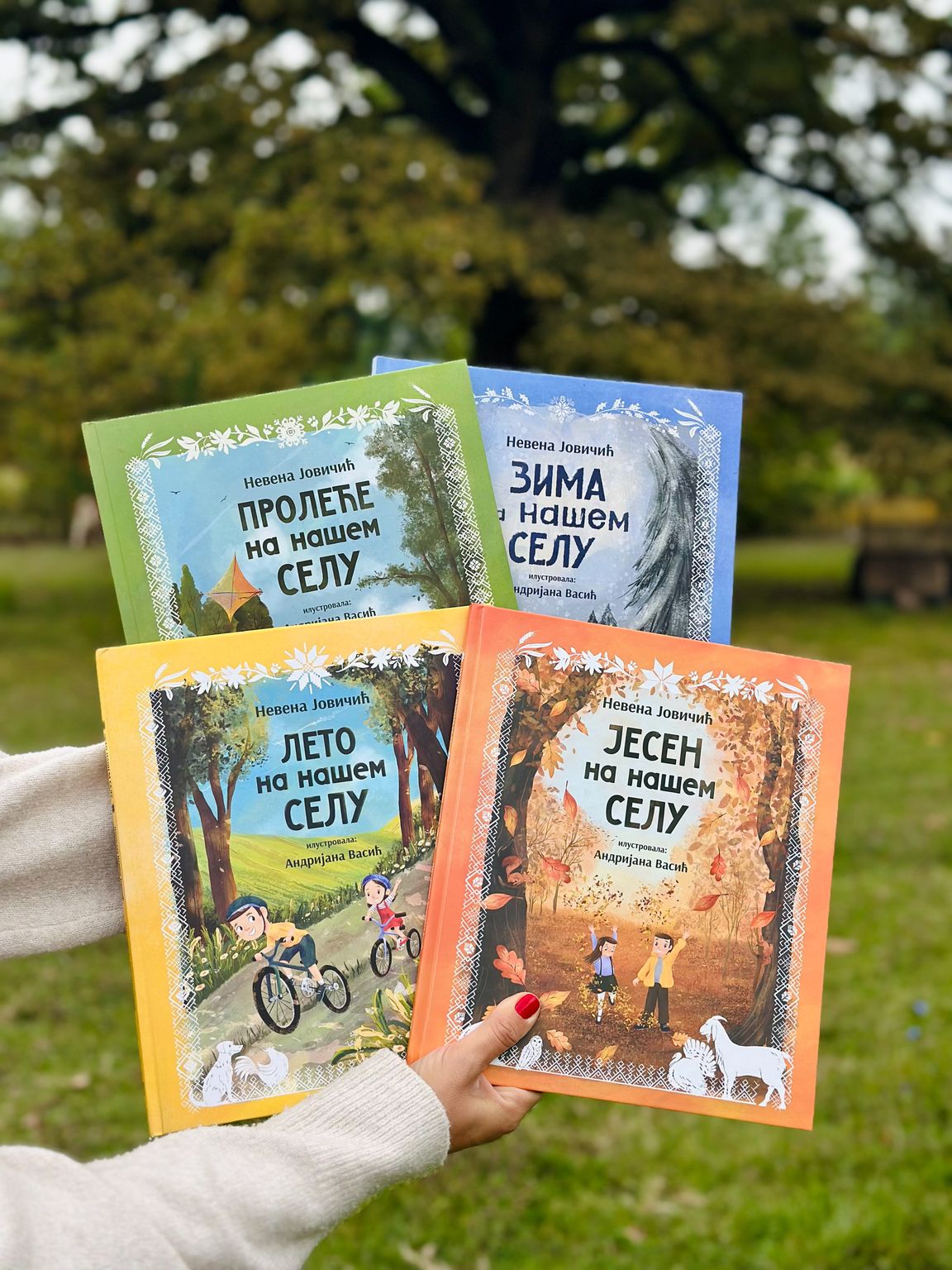 Komplet - "Godina na selu"