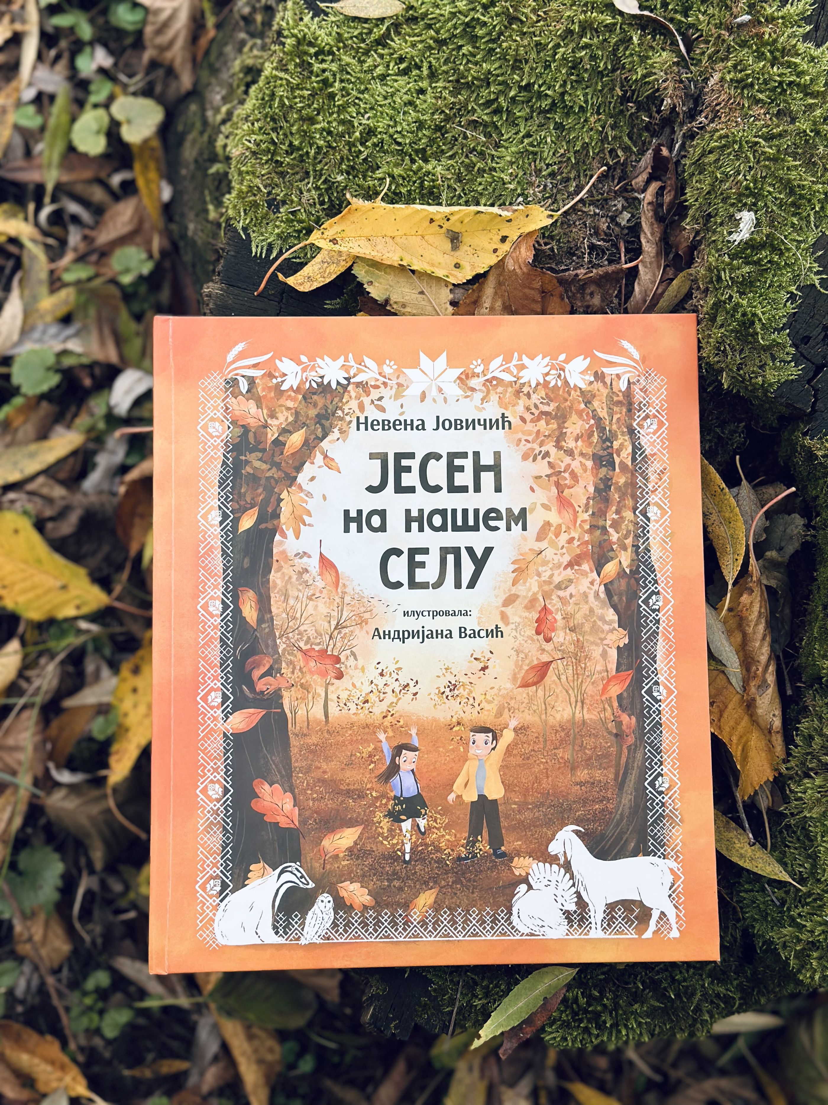 Slika knjige 'Jesen na našem selu' u prirodi'
