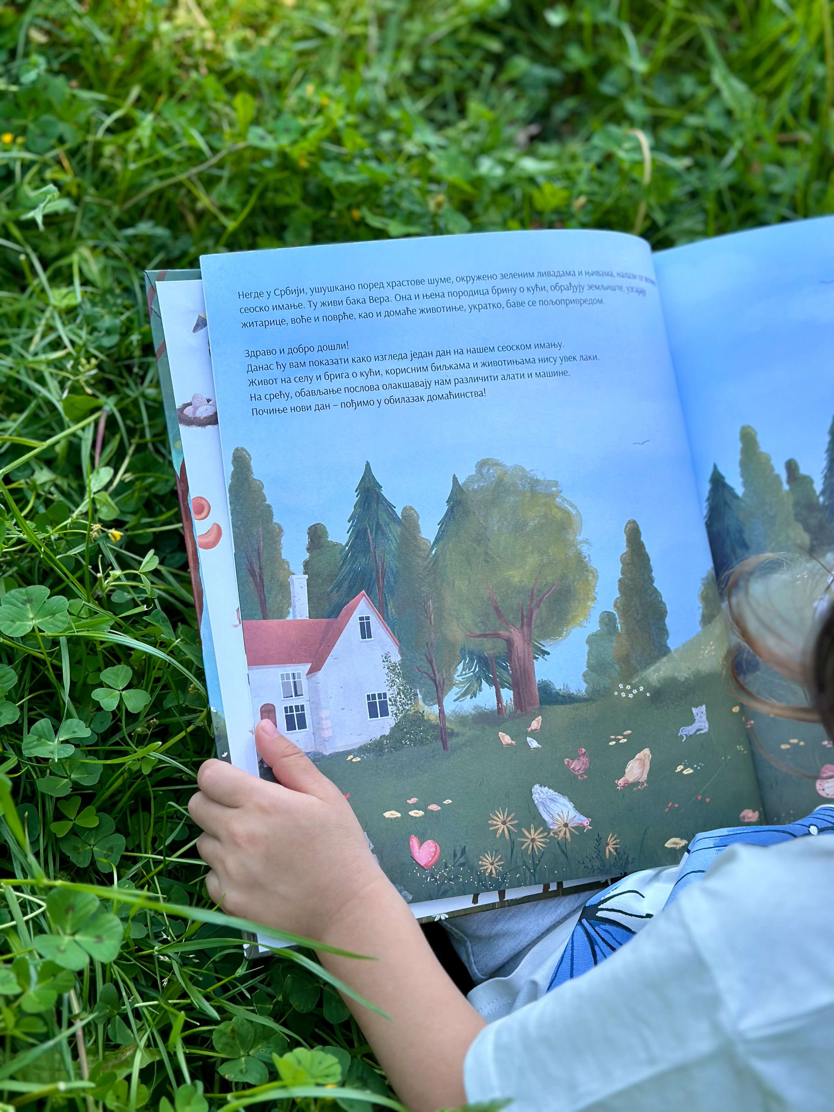 Unutrašnja strana knjige 'Jedan dan na seoskom imanju'