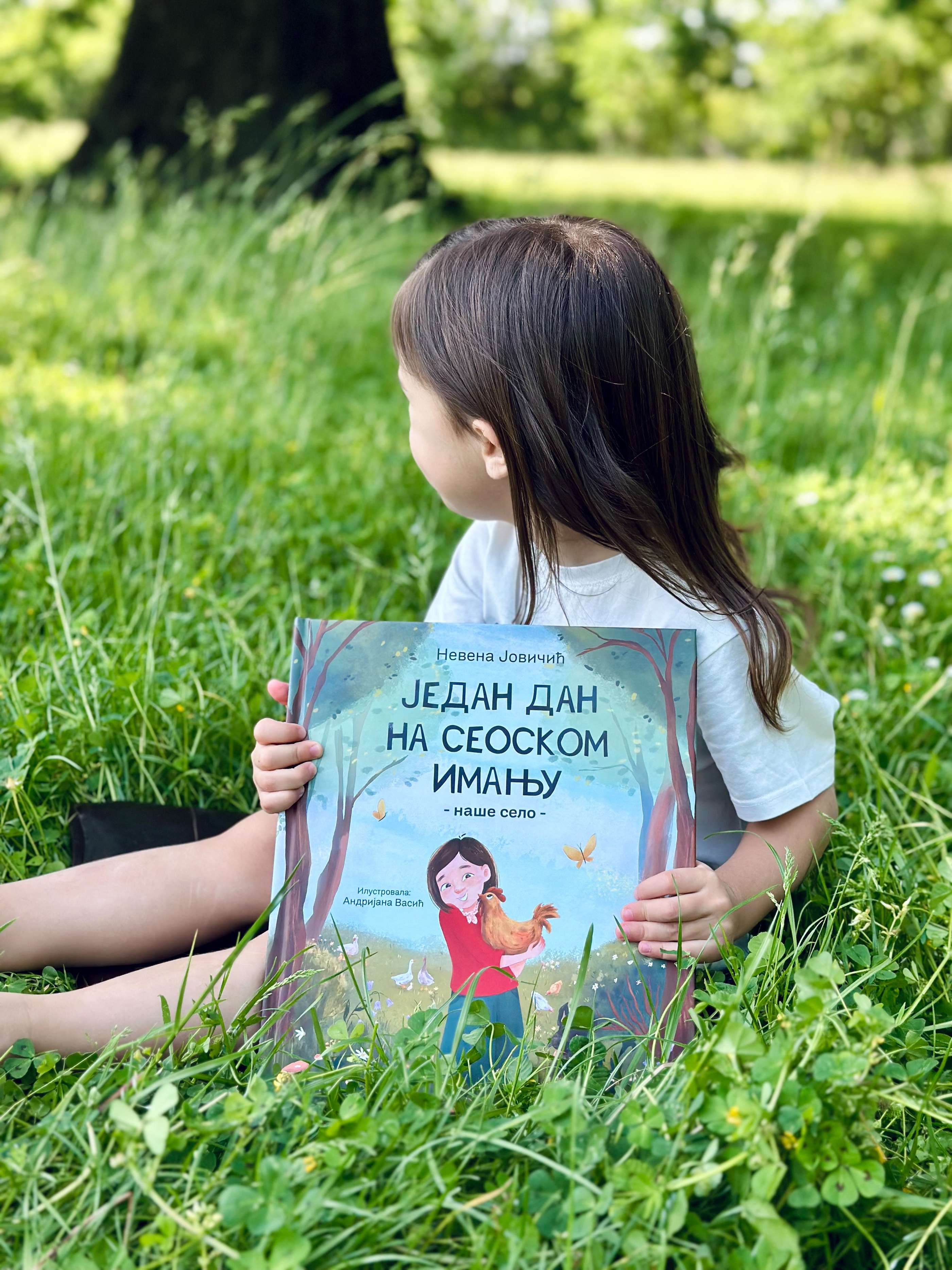 Unutrašnja strana knjige 'Jedan dan na seoskom imanju'