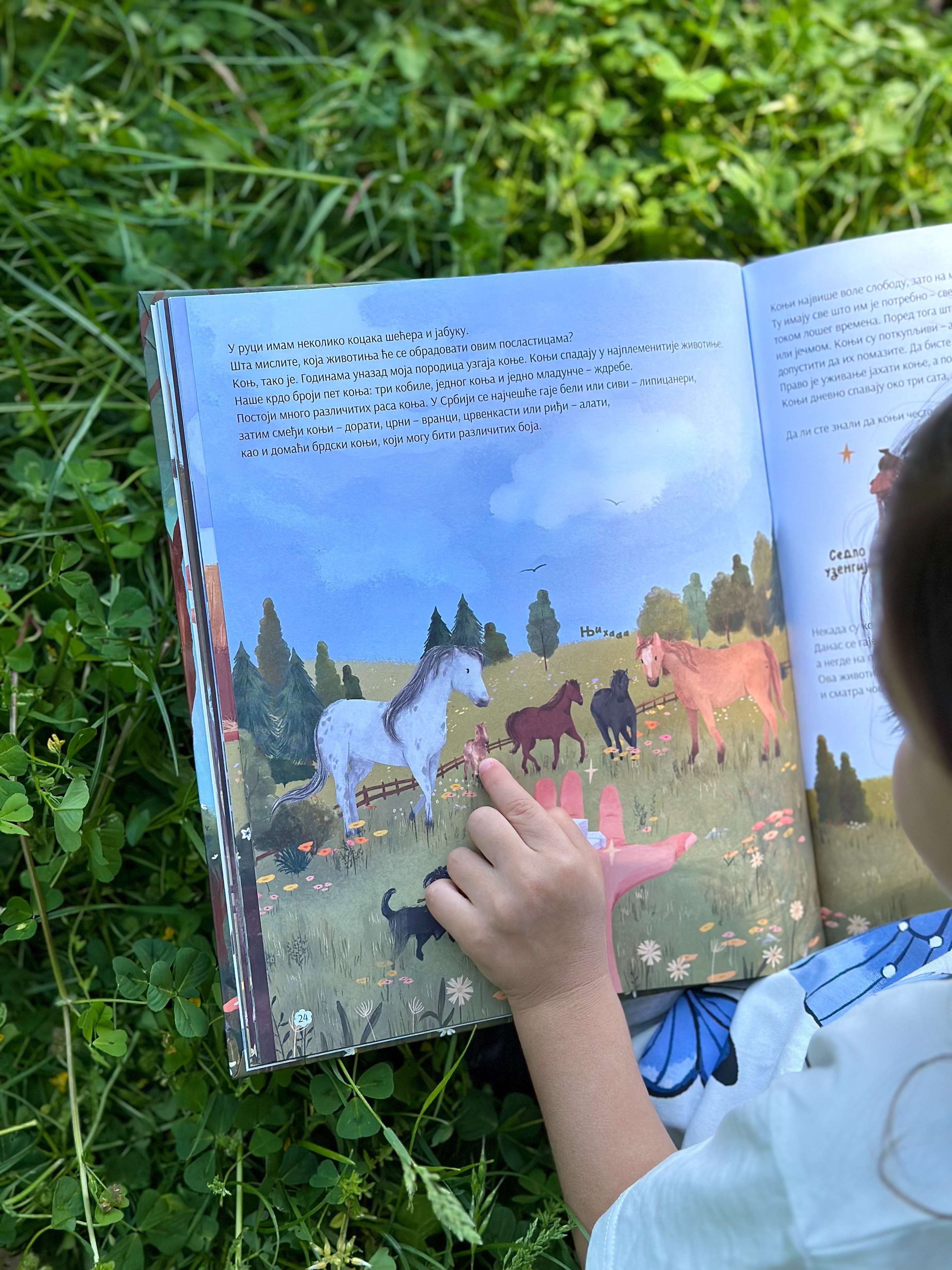 Unutrašnja strana knjige 'Jedan dan na seoskom imanju'