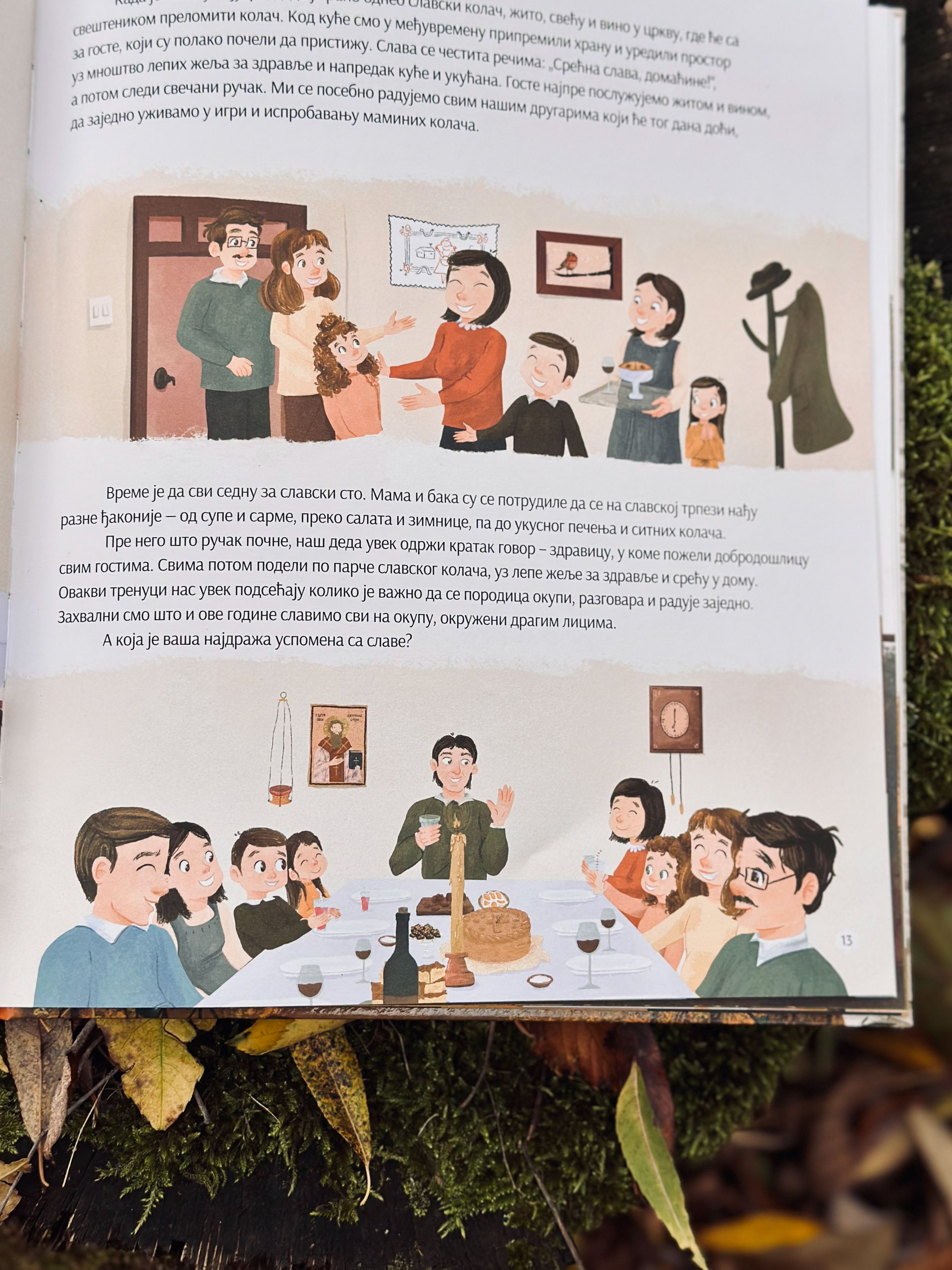 Krsna slava u knjizi 'Jesen na našem selu'