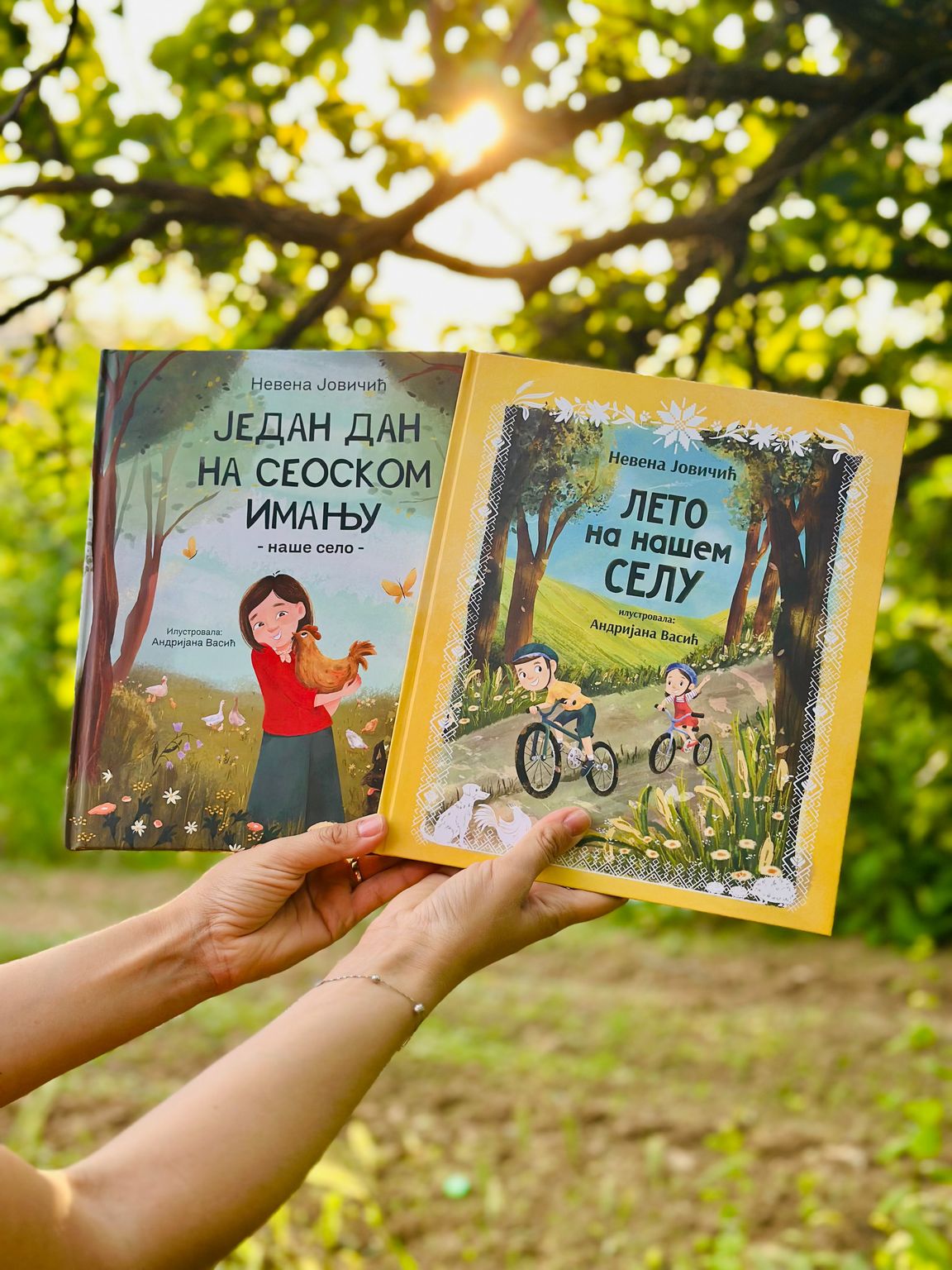 Letnji paket