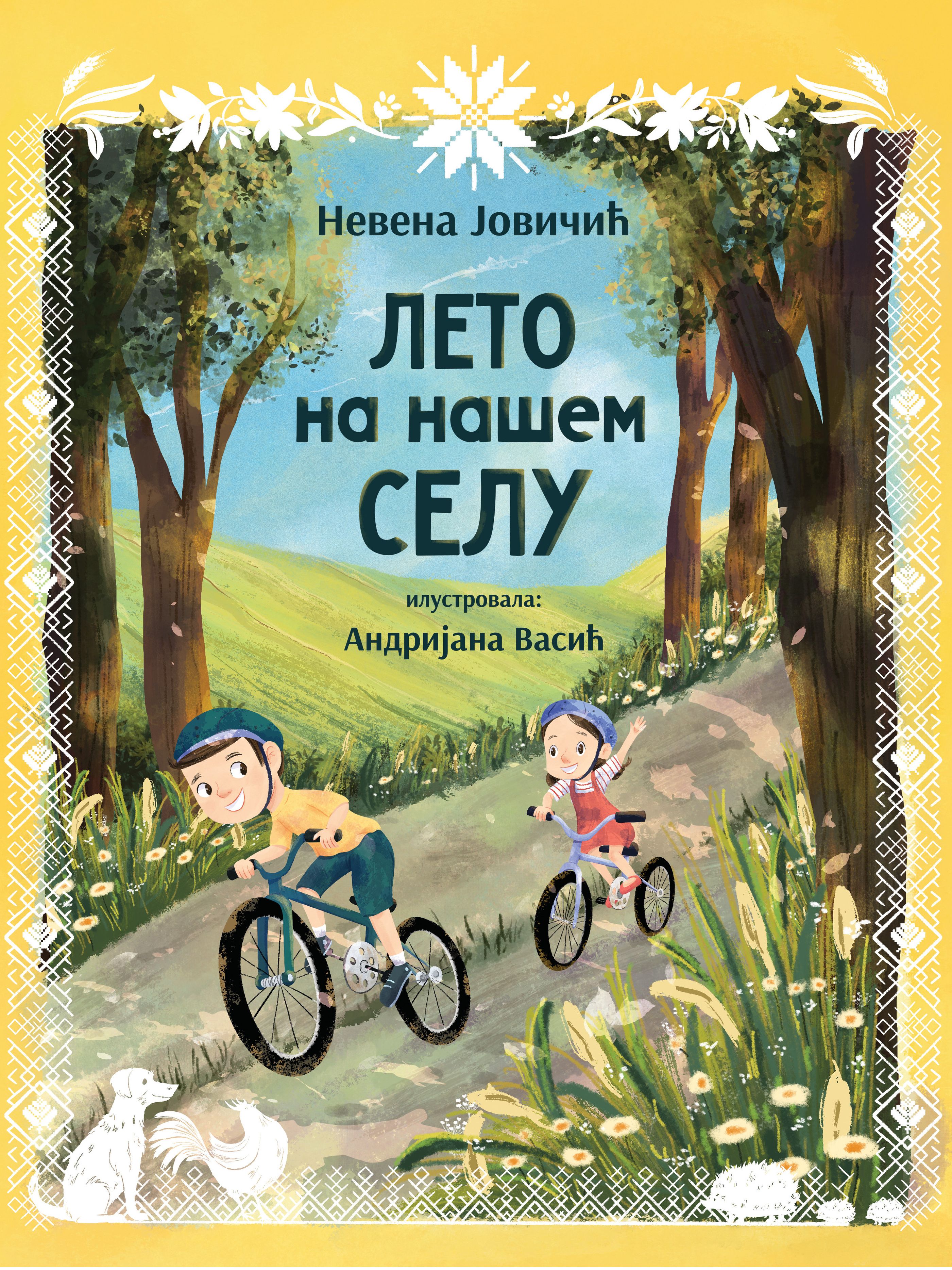 Knjiga 'Leto na našem selu'
