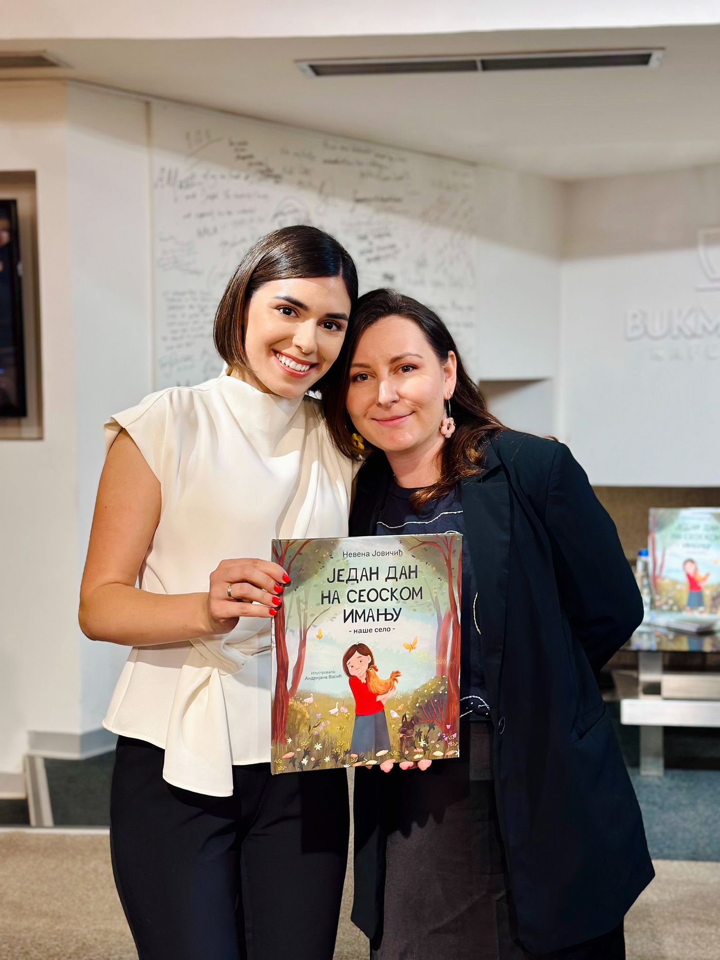 Autorski tim: Nevena Jovičić i Andrijana Vasić