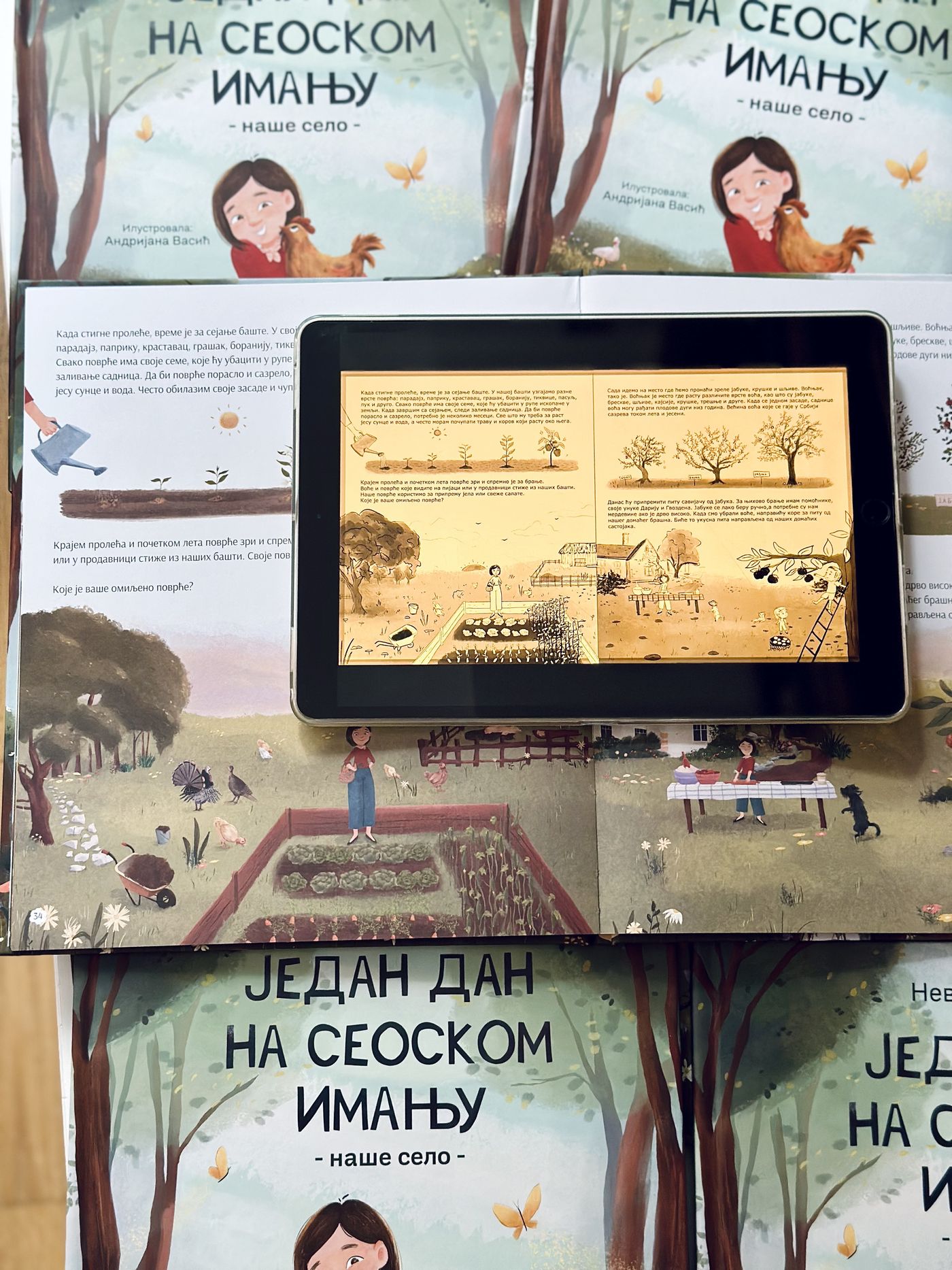 Skica knjige i prikaz nekoliko izdanja