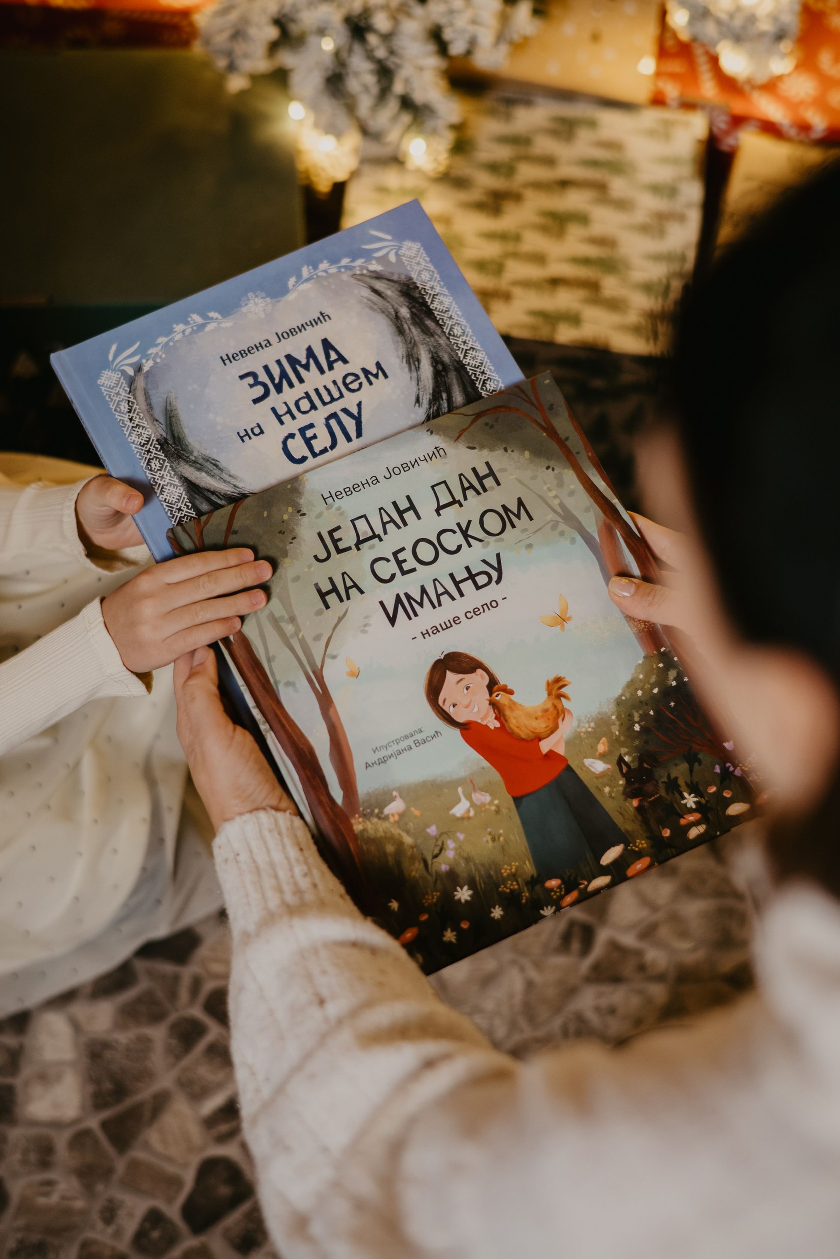 Komplet knjiga za praznike'