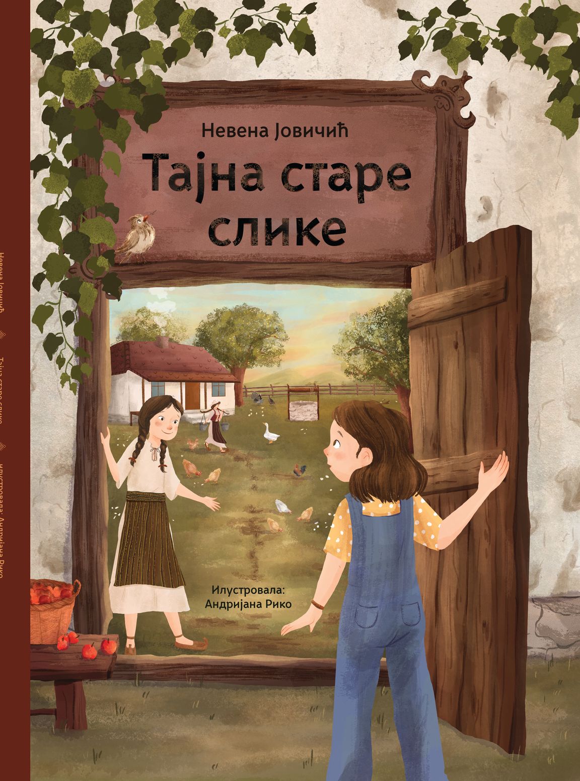 Tajna stare slike